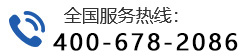联系电话
